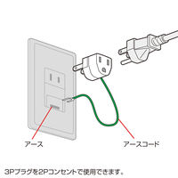 サンワサプライ 3P→2P変換アダプタ 10個セット TAP-AD1NB 1個