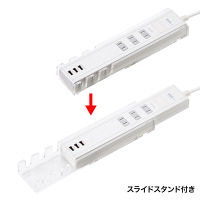 サンワサプライ 便利タップ ホワイト 雷ガード機能/ホコリ防止シャッター/USB×3ポート/スタンド付 2P式 3個口 1m TAP-B46W 1個（直送品）