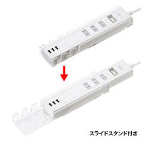 サンワサプライ 便利タップ ホワイト 雷ガードホコリ防止機能スタンド付 2P式 3個口・USB×3ポート1m 一括集中スイッチ TAP-B47W 1個（直送品）