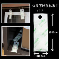 イカリ消毒 ねずみがいやがる袋 10個入 245037（直送品）