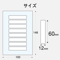 エレコム なまえラベル(ファイル用・中) EDT-KNM10 1個