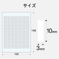 エレコム なまえラベル インクジェット フォト光沢 さんすうせっと用 はがきサイズ 140面付（6シート入） EDT-KNM18 1個