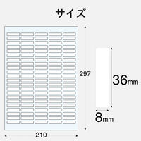 エレコム なまえラベル(ペン用・大) EDT-KNM2 1パック(110面×5シート