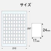 エレコム なまえラベル(汎用タイプ) EDT-KNM3 1個