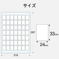 エレコム なまえラベル(汎用タイプ) EDT-KNM4 1個