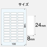エレコム なまえラベル(ペン用・小)ハガキサイズ・33面・12シート EDT-KNM5 1個（直送品）