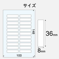 エレコム なまえラベル(ペン用・大) EDT-KNM6 1個（直送品）