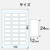 エレコム なまえラベル(文具用・小) EDT-KNM7 1個（直送品）