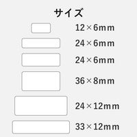 エレコム なまえラベル インクジェット フォト光沢 文具用アソートパック はがきサイズ 6種類（各1シート入） EDT-KNMASOBN 1個