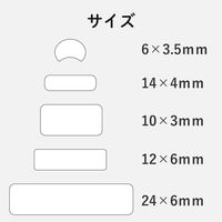 エレコム なまえラベル インクジェット フォト光沢 さんすうせっと用アソート はがきサイズ 4種類（計6シート入） EDT-KNMASOSN 1個