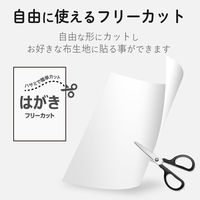 エレコム なまえラベル/耐水/フリー EDT-TNMFR 1個
