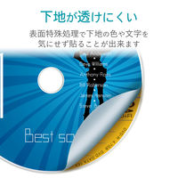 エレコム メディアラベル スーパーハイグレード 不透過 DVD 17mm EDT-UDVD2S 1個