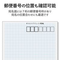 エレコム はがきテストプリント用紙 マルチプリント紙 50枚入 EJH-TEST50 1個