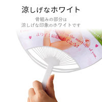 エレコム 手作りうちわキット インクジェット フォト光沢紙 標準サイズ A4 白 1セット EJP-UWLWH 1個