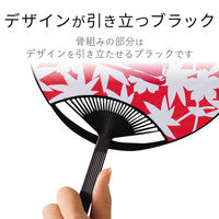 エレコム 手作りうちわキット インクジェット フォト光沢紙 コンパクトサイズ B5 黒 2セット EJP-UWMBK 1個