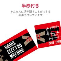 エレコム （チケット）フリーカード MT-5F50（直送品）