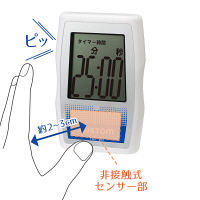 カスタム ノンタッチタイマー TM-30（直送品）