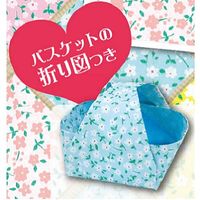 ショウワグリム ダブルカラー フローラ折紙 231851 1セット(10冊)