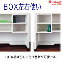 小島工芸 【設置込】 COM-1 コムワンシリーズ デスク上棚 C1D-100上棚ホワイト 幅1000×奥行295×高さ688mm 1台（直送品）