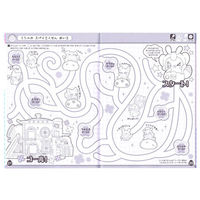 サンスター文具 たのしいあそびぬりえ ヒミツのここたま 4820579A 5冊（直送品）