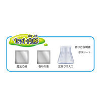 クツワ ふるふるスライミー・ソーダ PT134A 1セット(2個)（直送品）