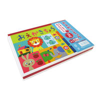 日本ノート A5 おえかき帳3冊束 Y36103 1セット(15冊:3冊束×5個)