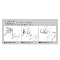 ササガワ 【OW】3段ディスプレイ ホワイト 組立式 44-5800 1セット(3個:3個入×1袋