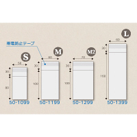 ササガワ 【OW】テープ付きOPP袋 M2 50-1299 1セット(1冊(100枚)×5)