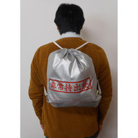 【防災セット】 角利産業 緊急避難セット KEC-500 12点入 1個