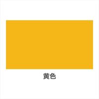 アサヒペン 高耐久ラッカースプレー 300mL （黄色） 901521（直送品）