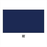 アサヒペン 高耐久ラッカースプレー 300mL （紺） 901526（直送品）