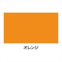 アサヒペン 高耐久ラッカースプレー 300mL （オレンジ） 901530（直送品）