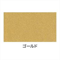 アサヒペン 高耐久ラッカースプレー 300mL （ゴールド） 901543（直送品）