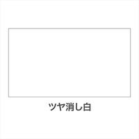 アサヒペン アスペンラッカースプレー 420mL （ツヤ消し白） 9016895（直送品）