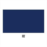 アサヒペン アスペンラッカースプレー 420mL （紺） 9010049（直送品）