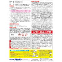 アサヒペン 水性多用途スプレー 420mL (ツヤ消し黒) 9010225 1個