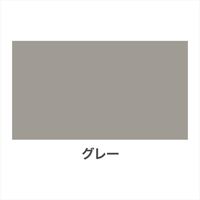 アサヒペン 高耐久ラッカースプレー 300mL （グレー） 901522（直送品）