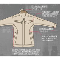 ミドリ安全 作業服 ベルデクセル 長袖 帯電防止 ジャンパー VE520 S アイボリー 3110125403 1点(1着)（直送品）