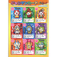 ショウワノート B5ぬりえ 妖怪ウォッチ B柄 500714804 5冊（直送品）