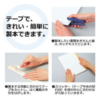 プラス 製本テープ 紙クロステープ 25mm×12m 黒 AT-025JC 1個