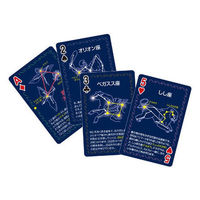 アーテック 星座トランプ 7497 5個