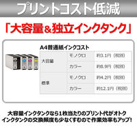 キヤノン Canon プリンター MAXIFY MB2130 A4 カラーインクジェット Fax複合機 ビジネスプリンター（わけあり品）