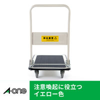 エーワン（A-one）屋外でも使えるラベルシール 光沢フィルム レーザー 耐水 シール ステッカー A4 イエロー ノーカット 10シート 31038