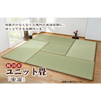 イケヒコ い草 置き畳 ユニット畳 国産 『安座』 約88×88×2.2cm 4枚セット（直送品）