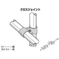 矢崎化工 メタルジヨイント HJ-6 S 1セット（5個）（直送品）