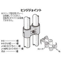 矢崎化工 メタルジヨイント HJ-8 S セツト 1セット（5個）（直送品）