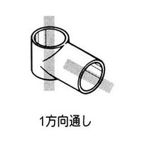 矢崎化工 ジヨイント J-118B AAS S ブラック BL 1セット（5個）（直送品）