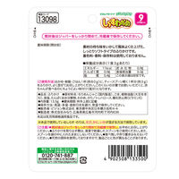 【9ヵ月頃から】赤ちゃんのソフトふりかけ しらすわかめ 2個 ピジョン
