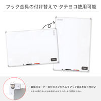 アスカ ホワイトボードLL VWB070 1枚