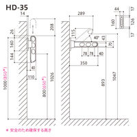 川口技研 ホスクリーン HD型 ホワイト HD-35-W 1パック（2本）